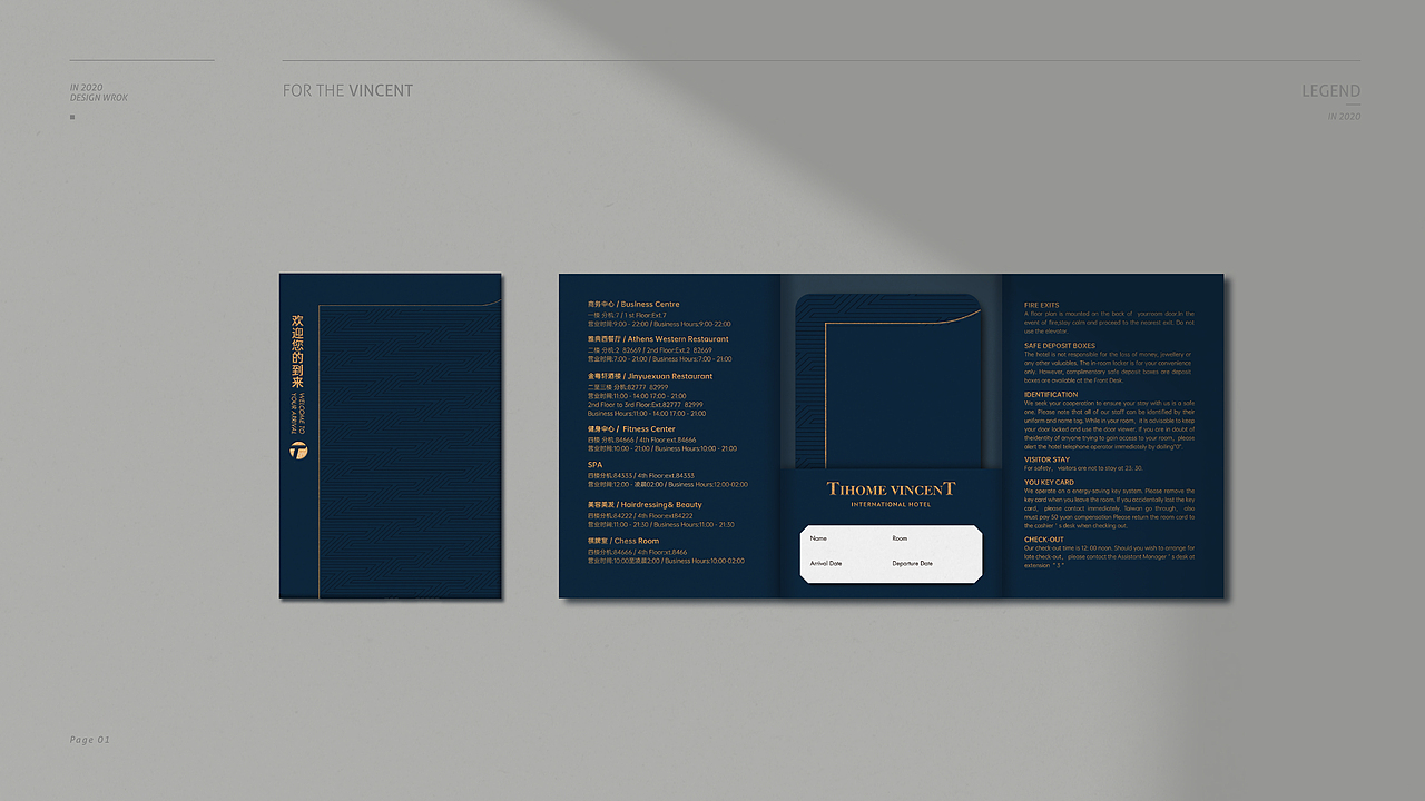 泰宏文森特酒店部分vi（图ZMjUyMDcwMzQ0） - 品牌 - 站酷设计师元计画原创素材 - 站酷ZCOOL