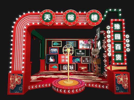 某商场活动效果图