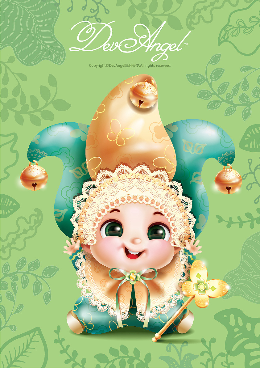 缘分天使自然天使