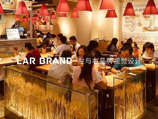 LAR BRAND案例 | 石磨手工粉新品牌打造