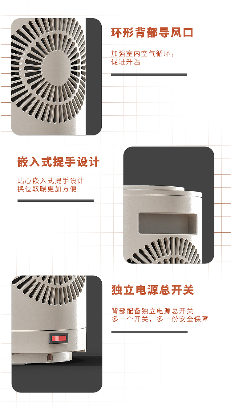 室内加热器详情（图ZMjMzMDM2MzU2） - 其他平面 - 站酷设计师徐汉克克克克原创素材 - 站酷ZCOOL