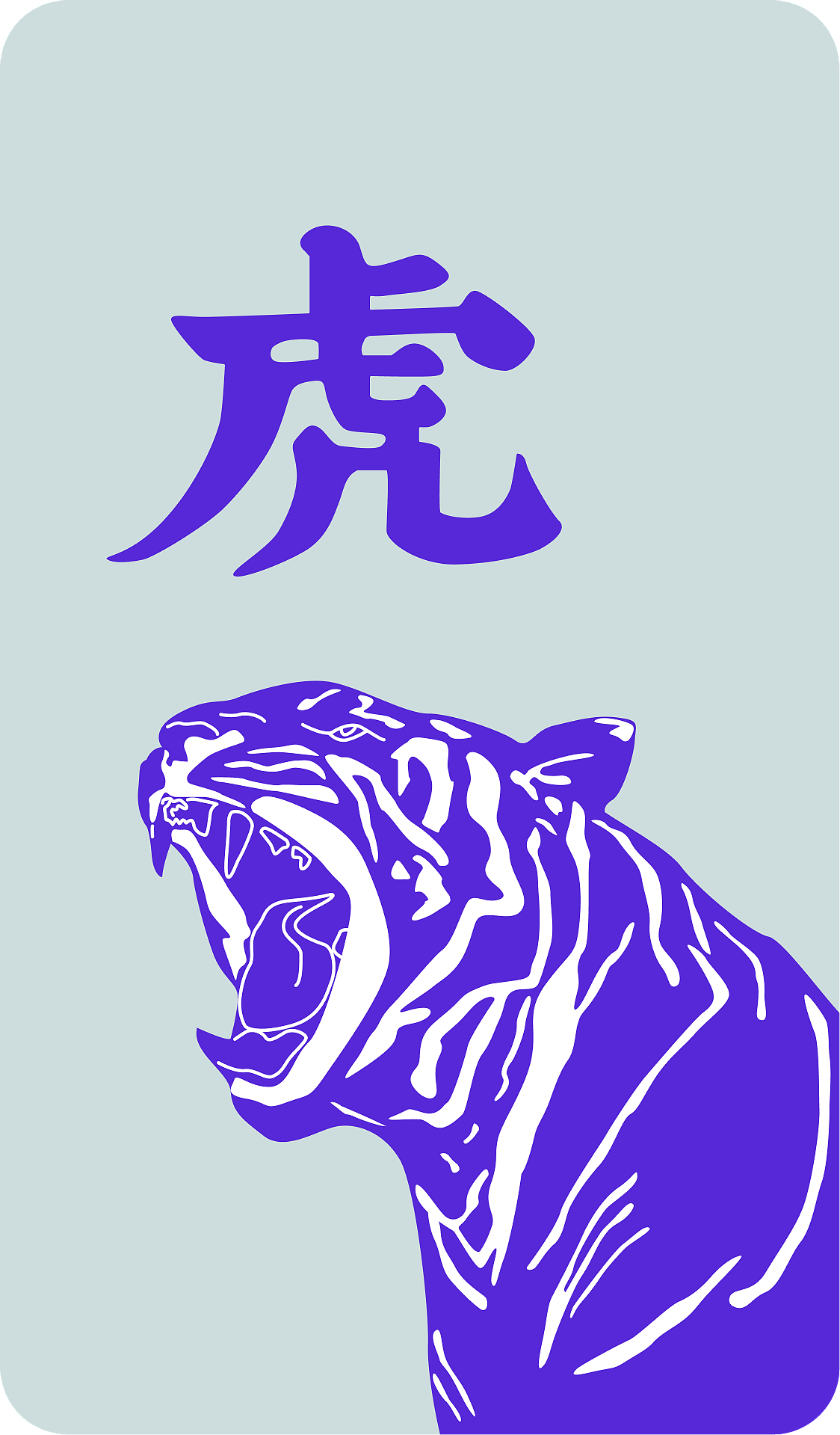 2022年虎主題插畫設(shè)計(jì)（圖ZMjgwNTM2MDgw） - 商業(yè)插畫 - 站酷設(shè)計(jì)師小襪子lulu乖乖原創(chuàng)素材 - 站酷ZCOOL