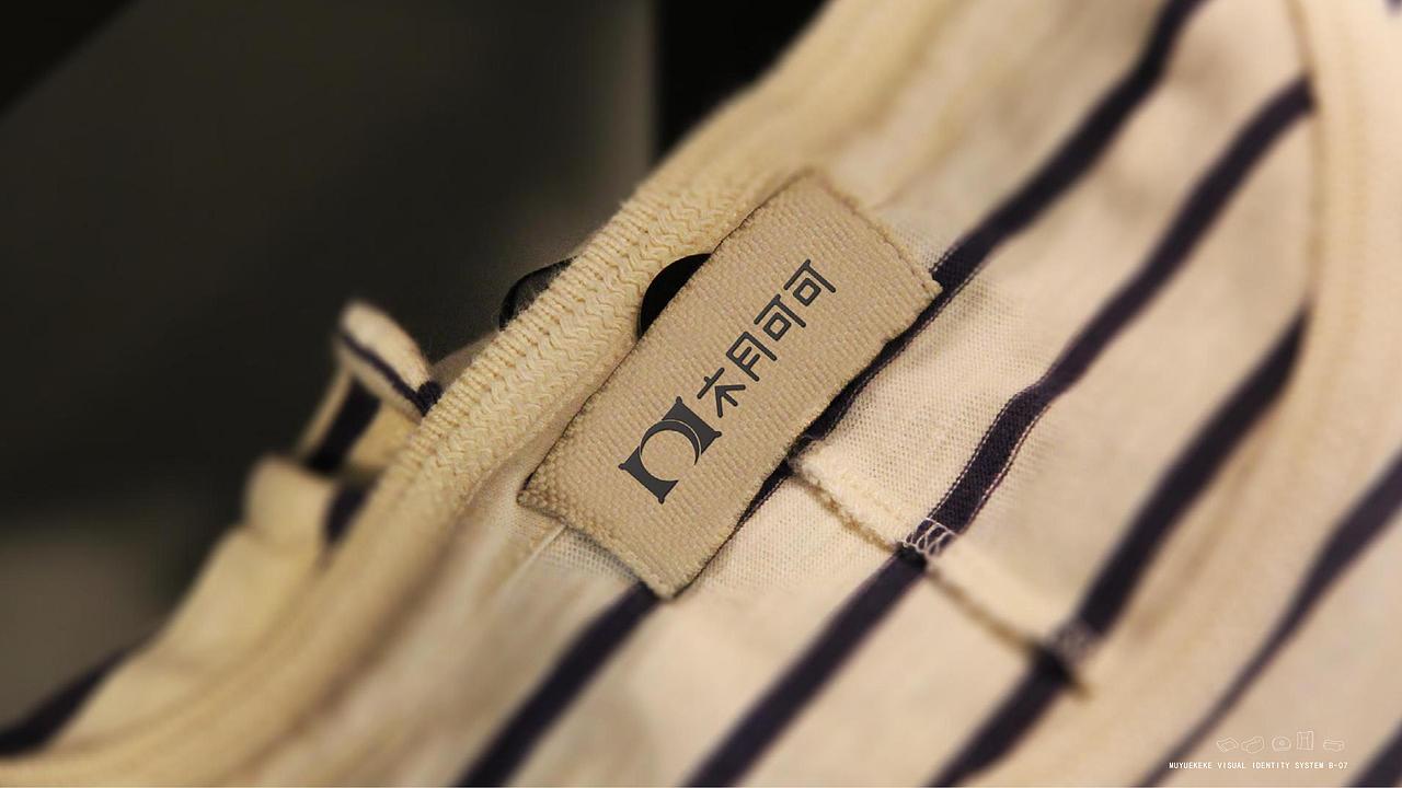 木月可可家具家装品牌logo设计