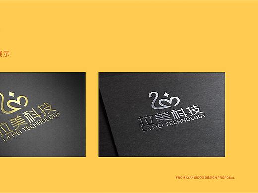 logo美容行业