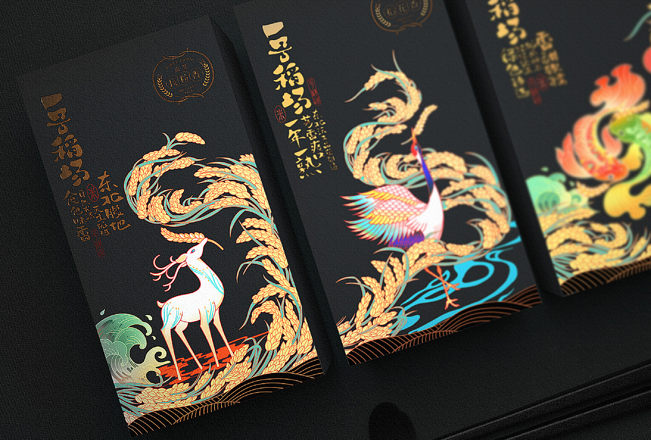 一号稻场/大米包装（图ZMTg4NTE0ODky） - 包装 - 站酷设计师禾作文创原创素材 - 站酷ZCOOL