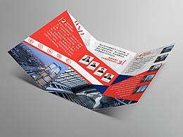 企業(yè)三折頁設(shè)計(jì)