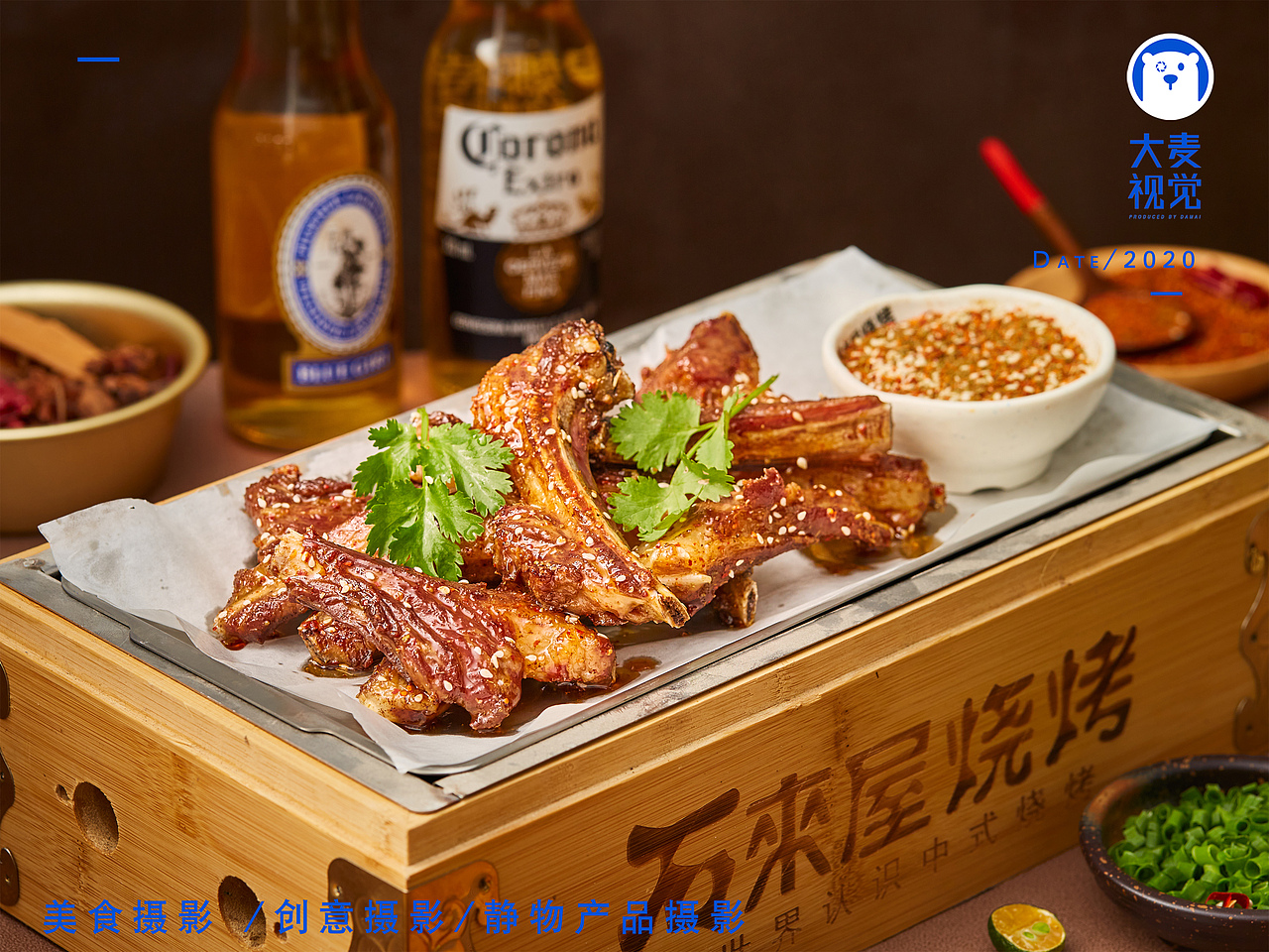 深圳美食摄|烧烤宵夜拍摄 珠三角上门拍摄