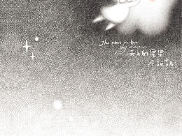 是 本 插 鸭