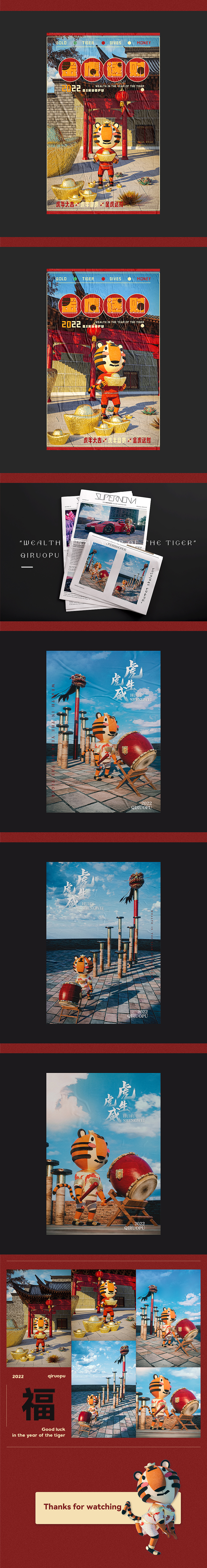 虎虎生威（图ZMjg2MDA2MTk2） - 场景 - 站酷设计师董東東原创素材 - 站酷ZCOOL
