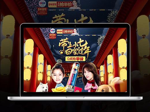 zmc植美村年货节页面