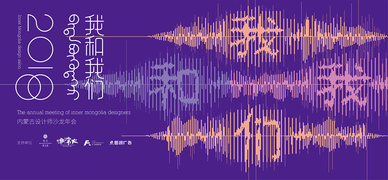 活动物料设计（图ZMTU3NDMxMTYw） - 海报 - 站酷设计师包立华原创素材 - 站酷ZCOOL