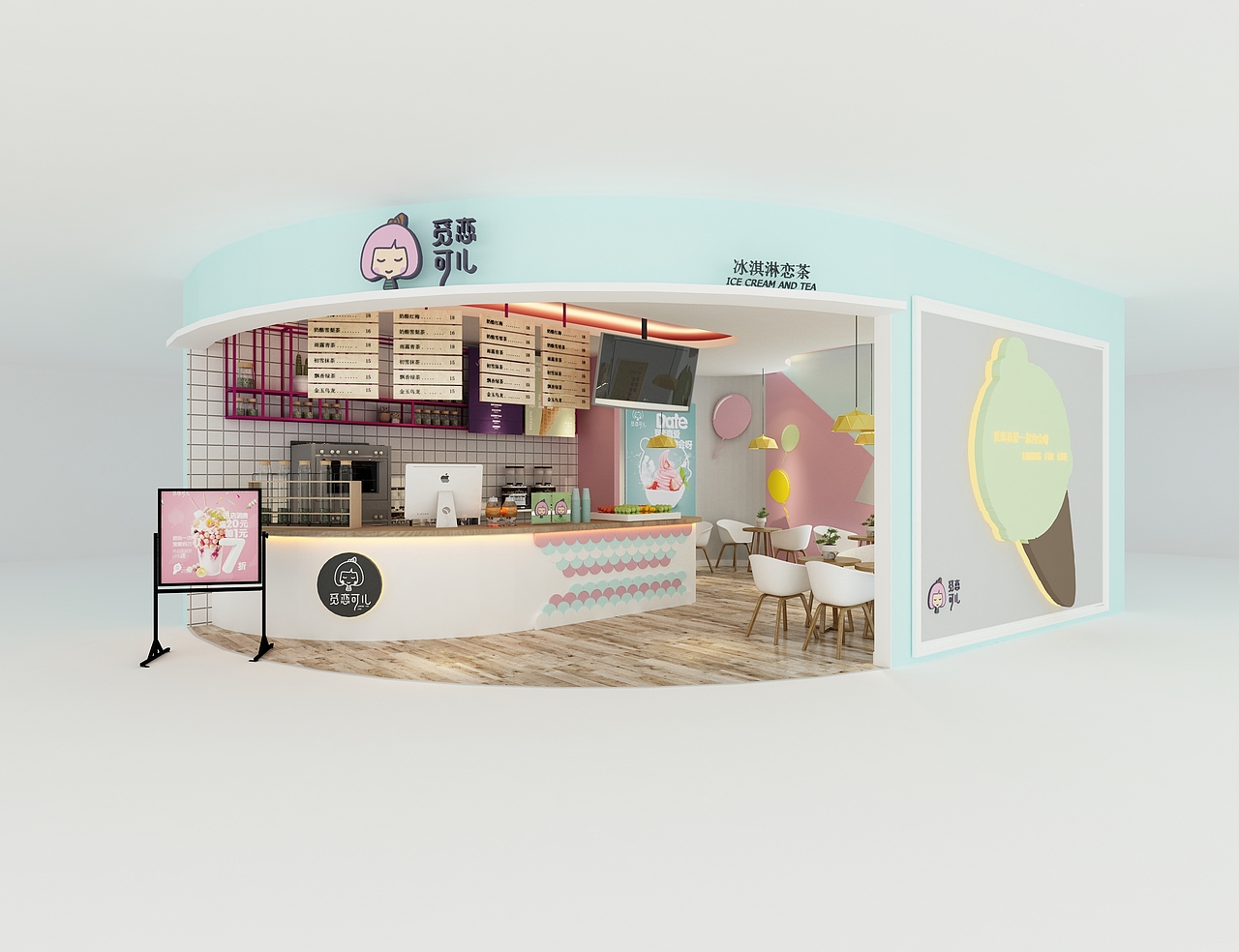 米果设计|觅恋可儿——觅恋真爱,一起约会呀