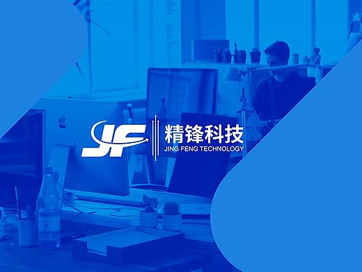 精锋科技
