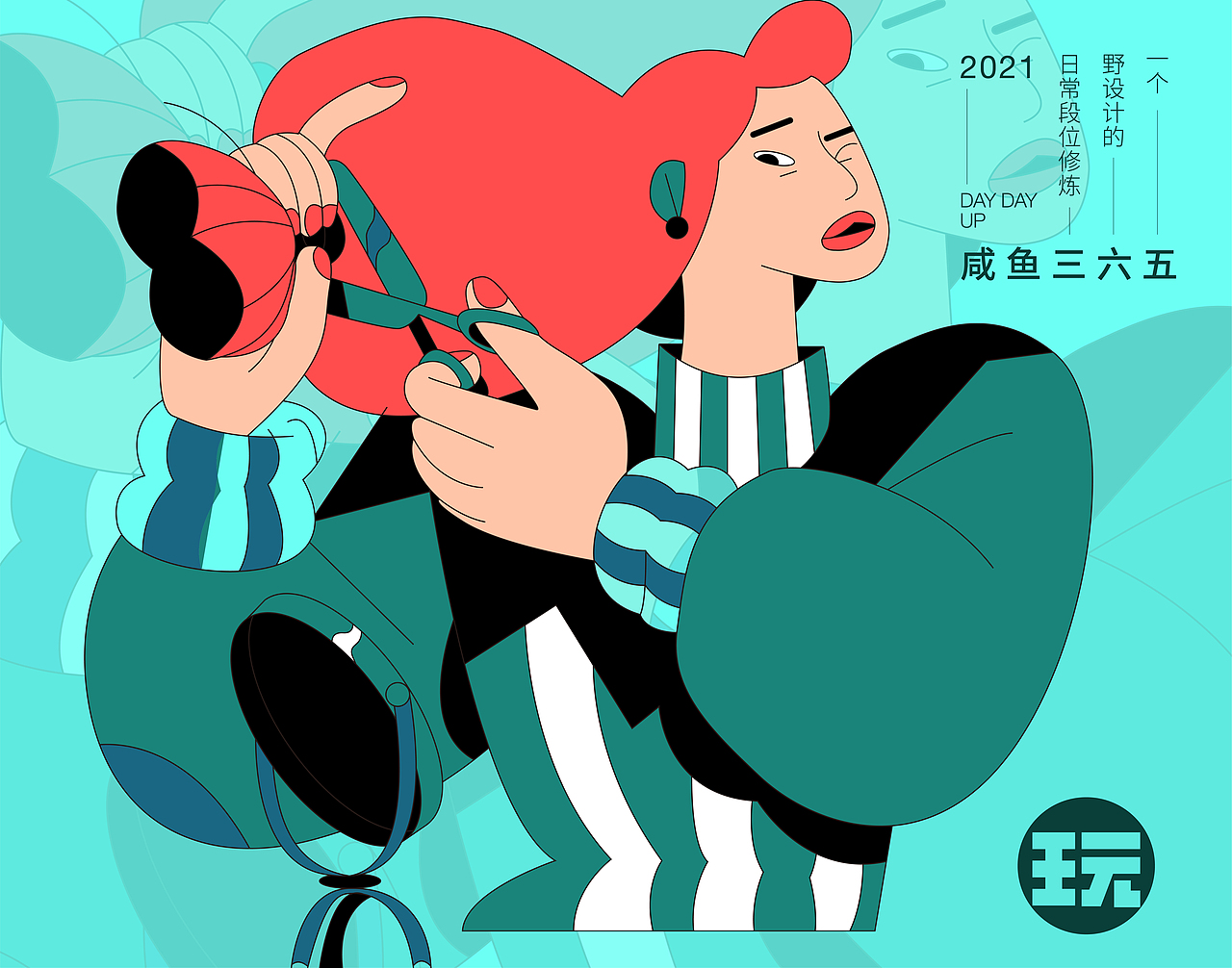 2021-1月-自玩系列（图ZMjQ2NDYzMzYw） - 创作习作 - 站酷设计师皮皮虾也是虾原创素材 - 站酷ZCOOL
