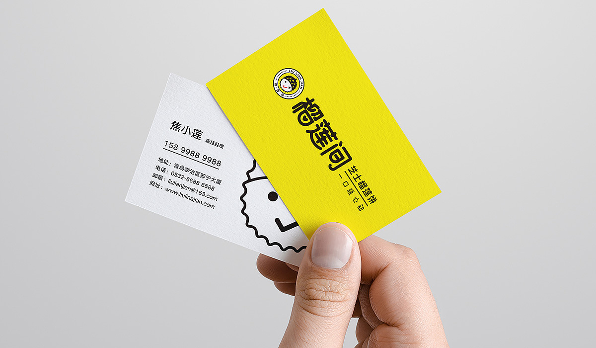 榴梿间餐饮连锁品牌（图ZMjU1NDQ1MTQ4） - 品牌 - 站酷设计师吾火策划设计原创素材 - 站酷ZCOOL