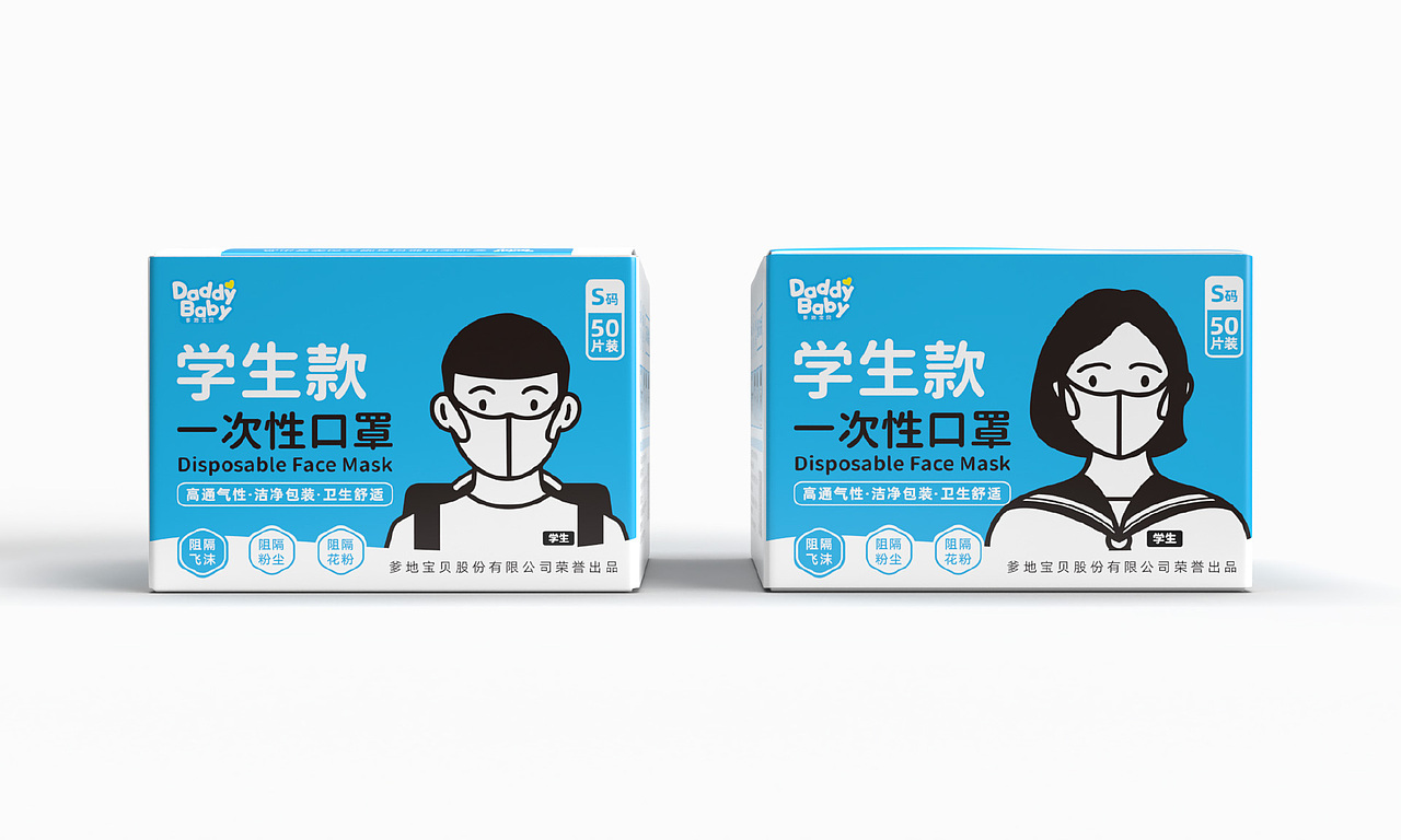 爹地宝贝 Daddy Baby _ 光禄同创（图ZMjgwODU2MTQ0） - 包装 - 站酷设计师YFAN_光禄同创原创素材 - 站酷ZCOOL