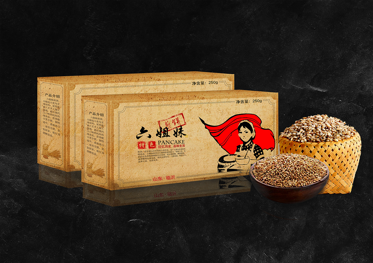 沂蒙六姐妹包装设计（图ZMzcwODA2MzI=） - 包装 - 站酷设计师我才九岁原创素材 - 站酷ZCOOL