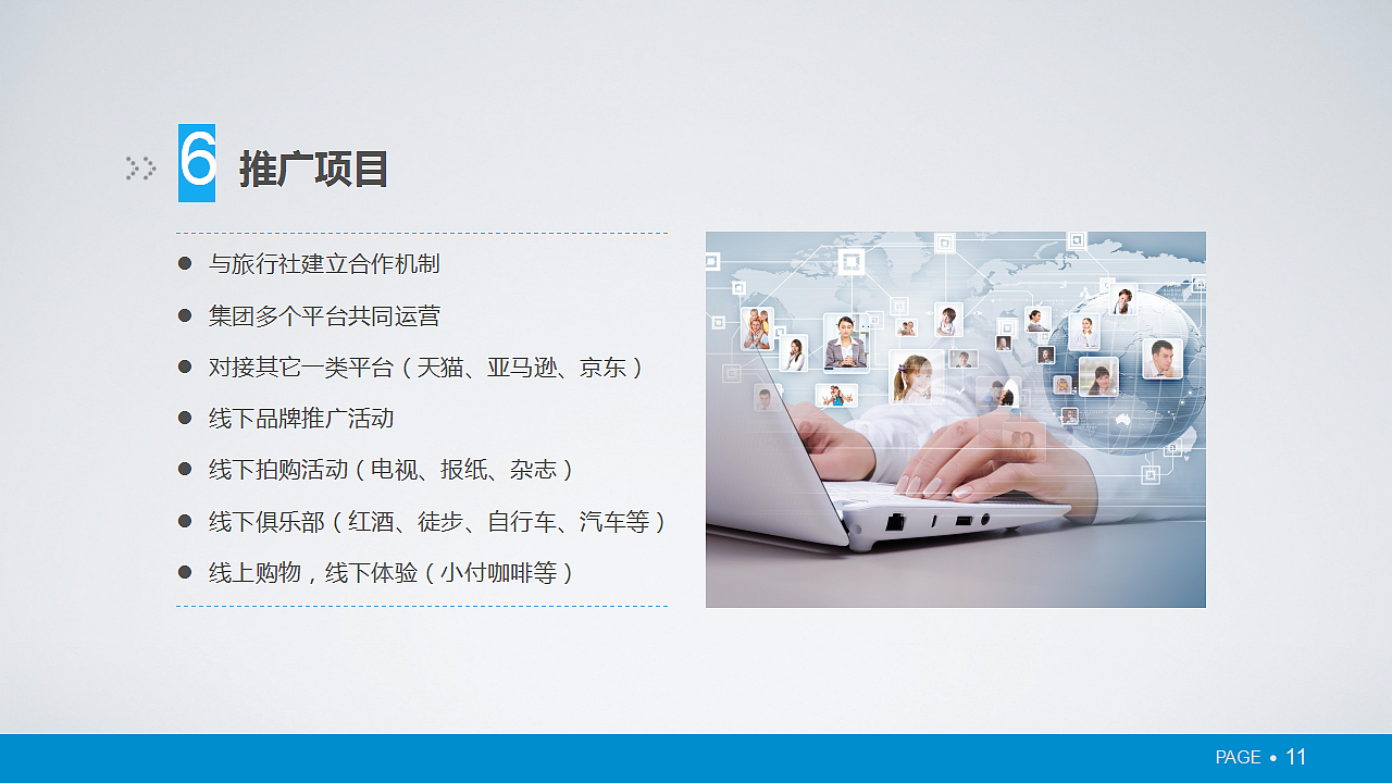 PPT（图ZOTA1ODE2MDg=） - PPT/Keynote - 站酷设计师___Melody原创素材 - 站酷ZCOOL