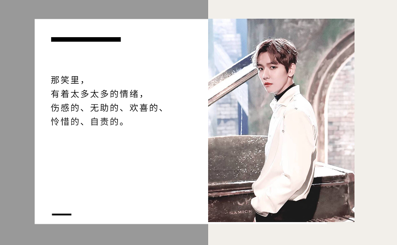 【明信片】来一波爱豆明信片 exo边伯贤【一期】