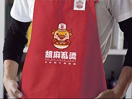 胡麻乱烫