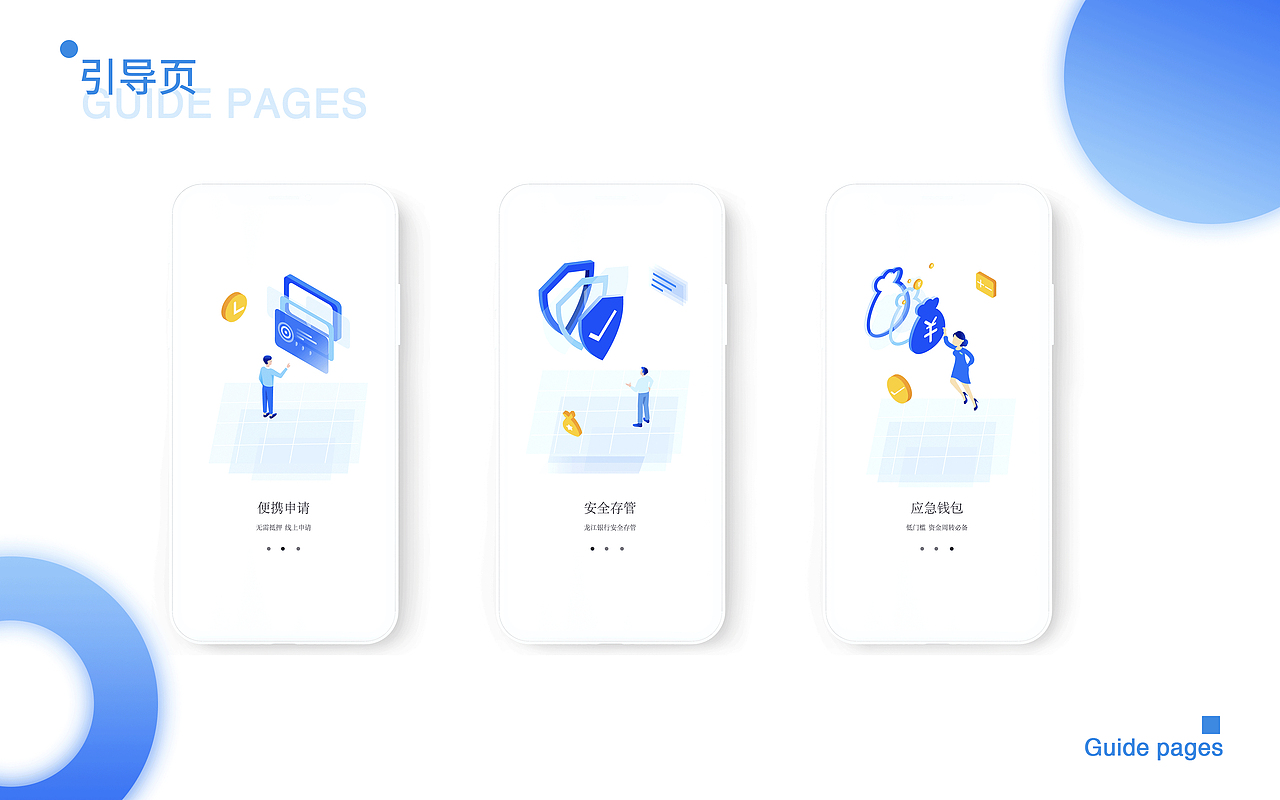 作品集（图ZMjMxMzIxODMy） - APP界面 - 站酷设计师曦月张原创素材 - 站酷ZCOOL