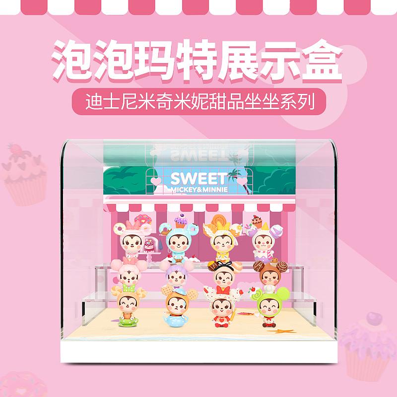 泡泡玛特展示盒（图ZMjQ1ODk0Mzc2） - 产品 - 站酷设计师claire小颗粒原创素材 - 站酷ZCOOL