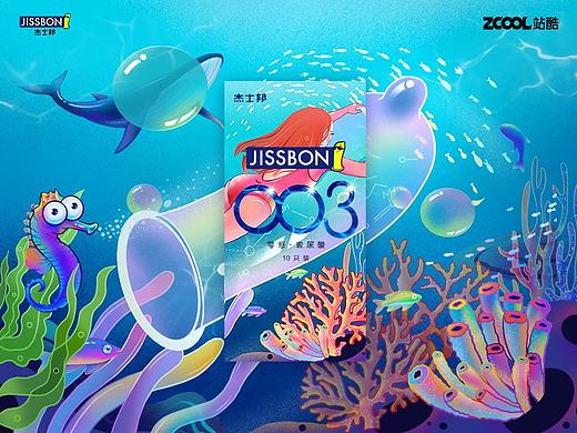 科技赋能 水润畅游（个人主页-ZNTE3ODM1NzY=） - 包装 - 站酷设计师戈多的多原创素材 - 站酷ZCOOL