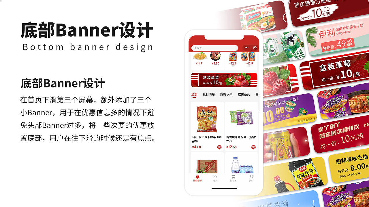 2019-2021作品集，小程序商城