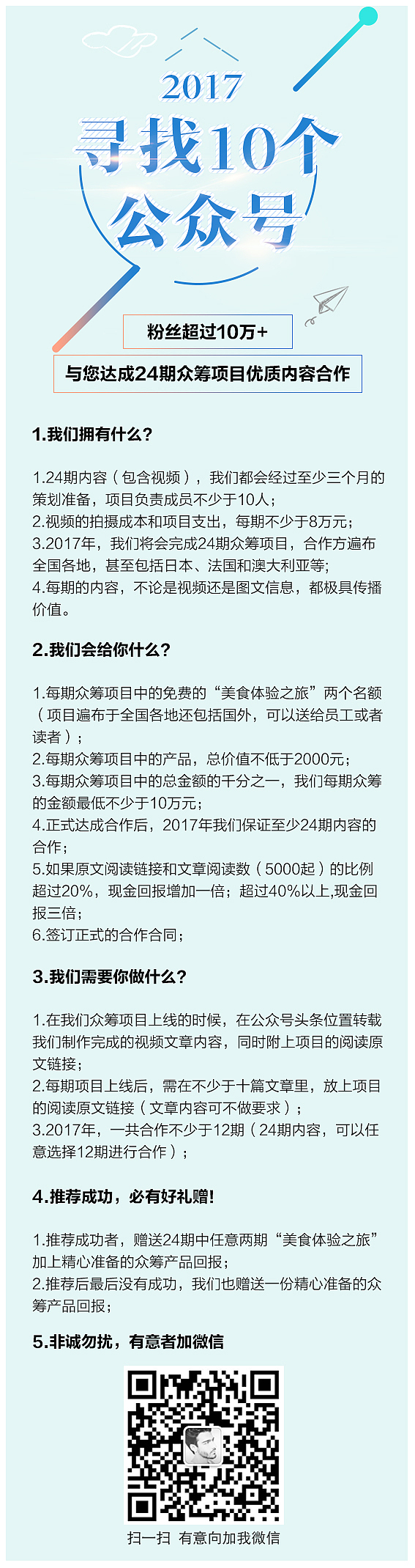 日常工作海报（图ZNjkxMTQ0MjA=） - 其他 - 站酷设计师谁在乎原创素材 - 站酷ZCOOL