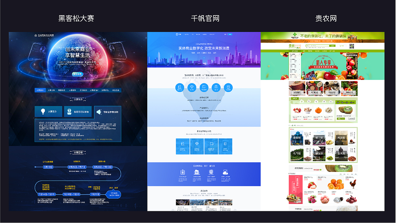 2017（图ZMTAzMTc5MDcy） - APP界面 - 站酷设计师滔滔不绝zc原创素材 - 站酷ZCOOL