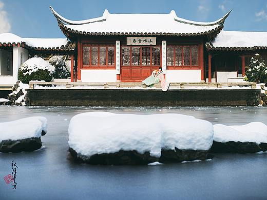 雪里温柔