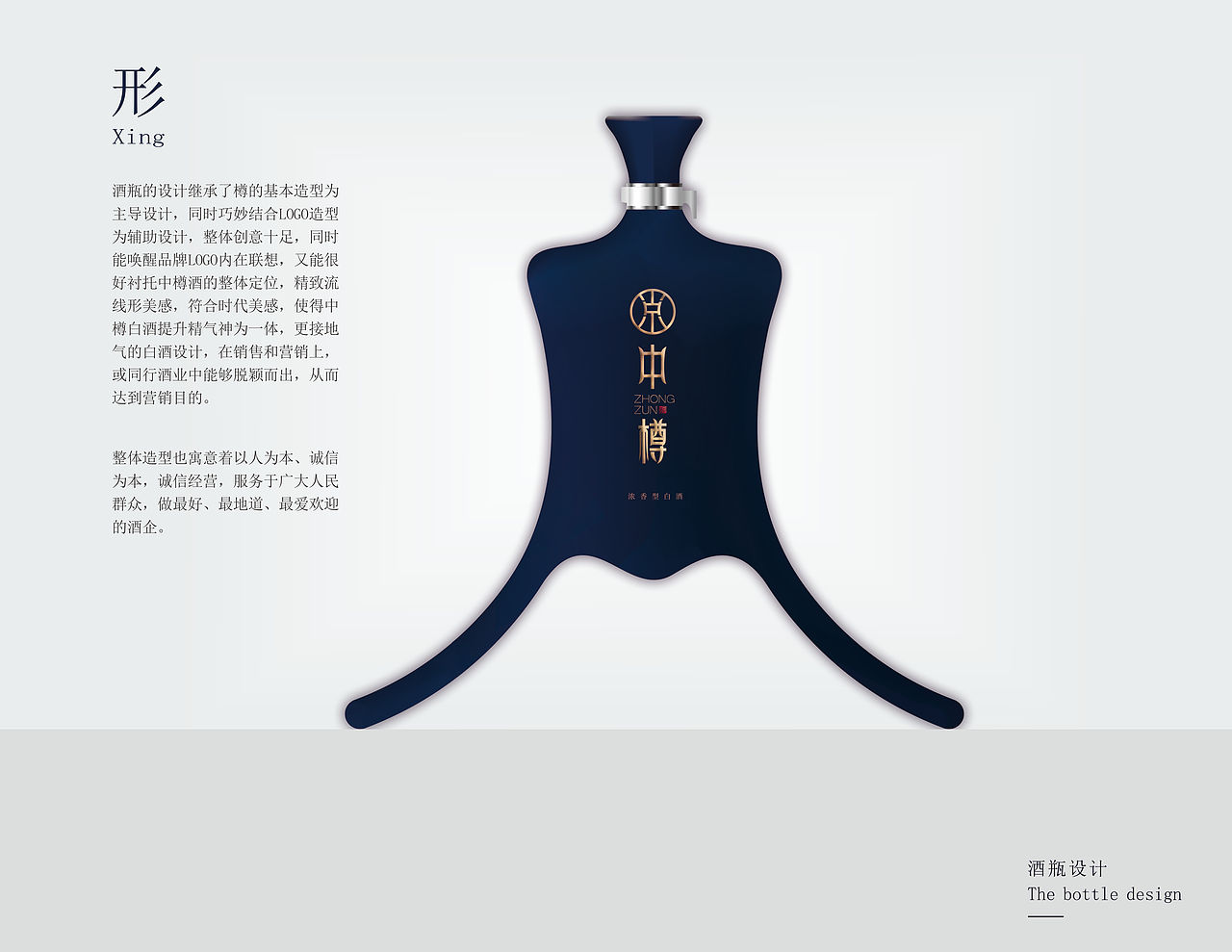高端中樽酒品牌策划设计（图ZMTQxOTIwNTI0） - 包装 - 站酷设计师罗朝宝设计原创素材 - 站酷ZCOOL