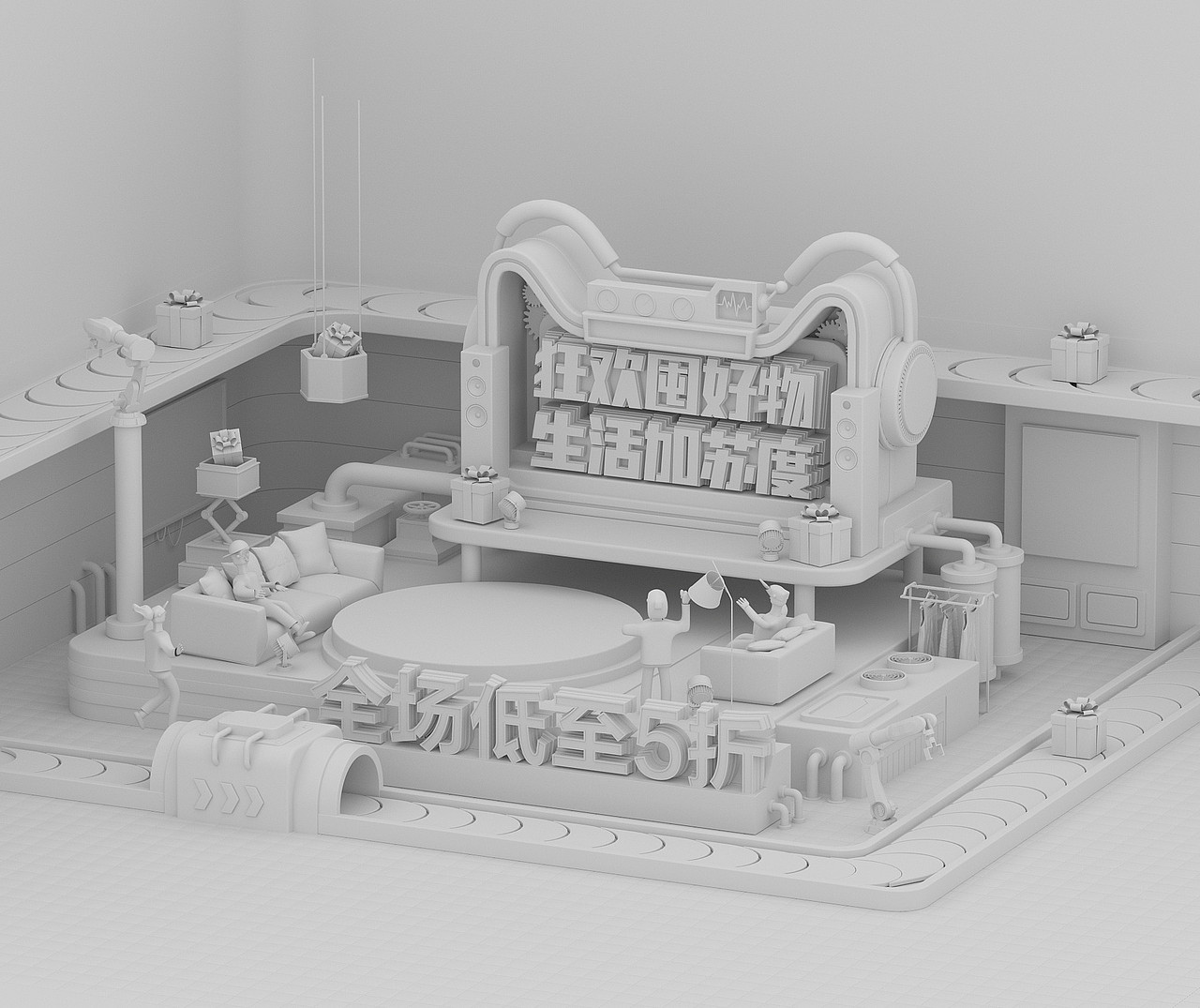 苏泊尔双十一（点奥文化团队）（图ZMjA1MDU2ODIw） - 电商 - 站酷设计师轩大拾羊原创素材 - 站酷ZCOOL