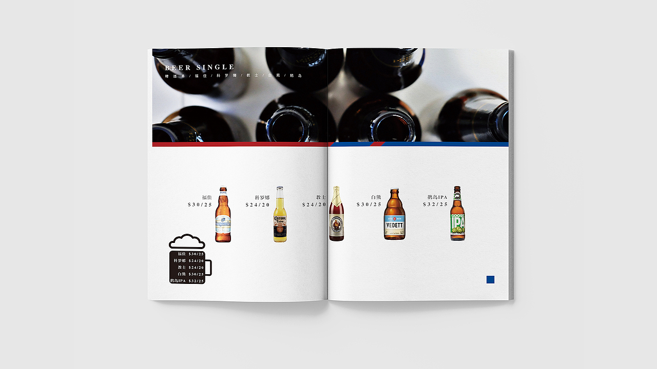 I FREEDOM 酒水宣传册（图ZMjE4NTIxNTEy） - 书籍/画册 - 站酷设计师李伟伟伟原创素材 - 站酷ZCOOL