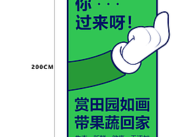 广告路标牌