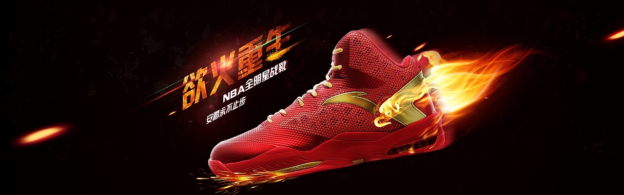 男鞋合成+扁平风（图ZNjExMTc0NDA=） - 运营设计 - 站酷设计师Mzzzzz_s原创素材 - 站酷ZCOOL