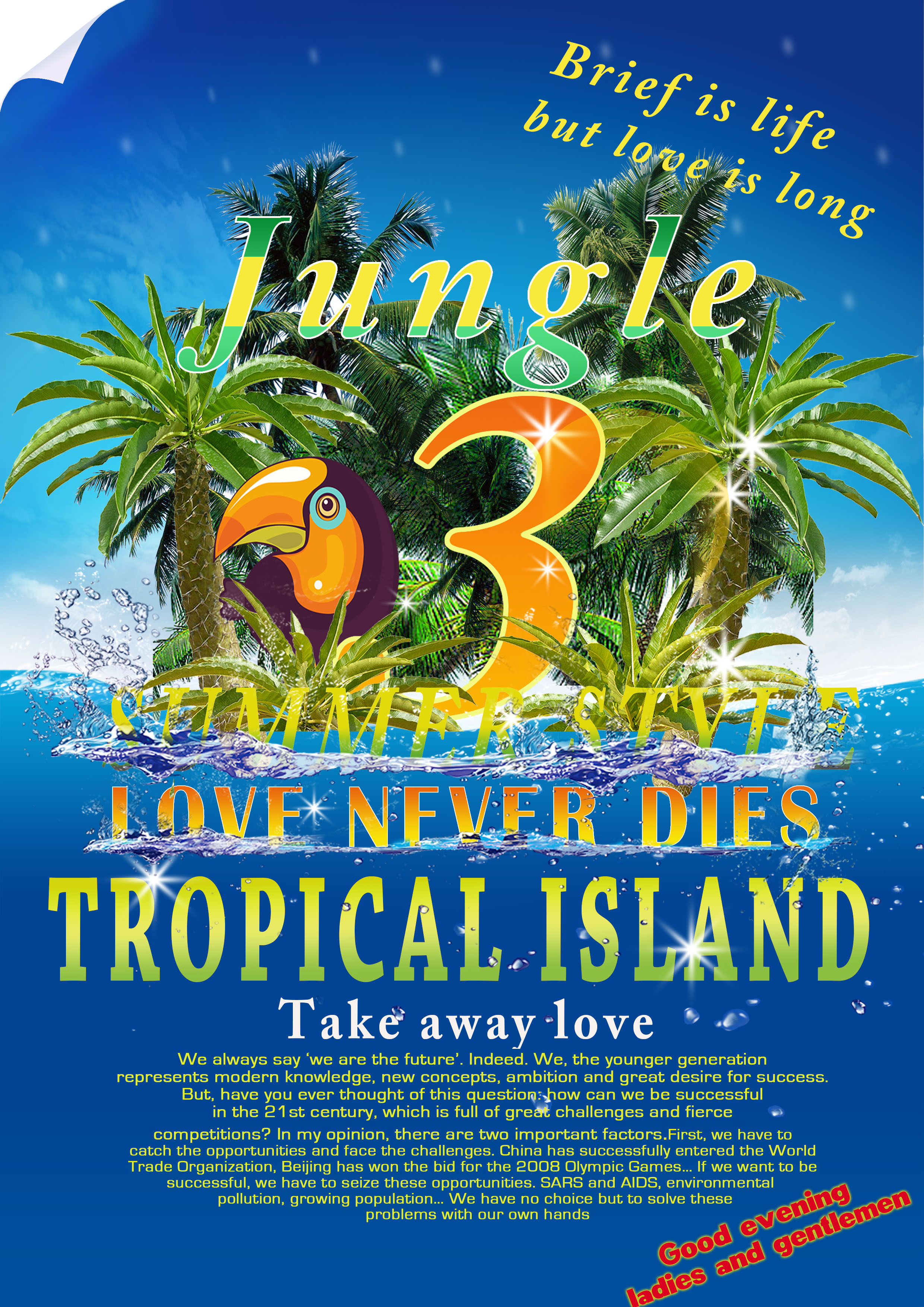 清新岛屿|平面|海报|whl_88 - 原创作品 - 站酷 (zcool)