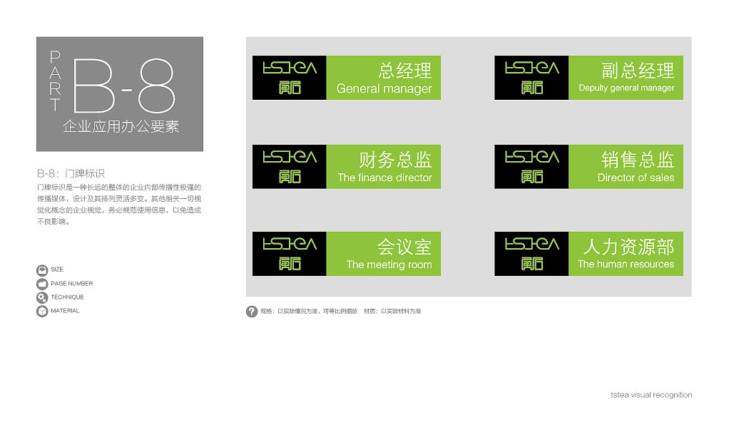 茶叶饮品VI（图ZMTIwNDAxNTMy） - 品牌 - 站酷设计师陈emo原创素材 - 站酷ZCOOL