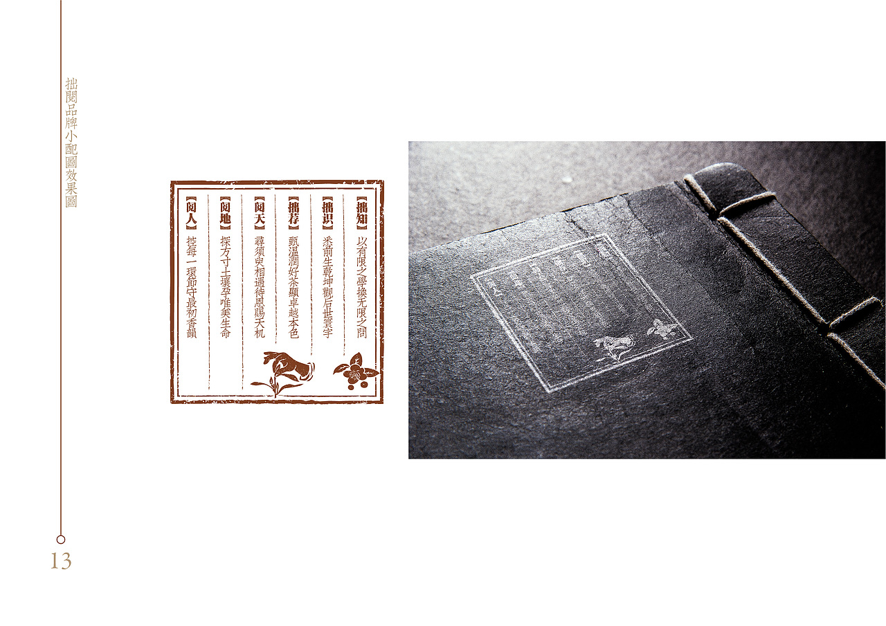 普洱茶VI&包装(图ZMTI5NTM2OTUy) - 品牌 - 站酷设计师陈宁naill原创素材 - 站酷ZCOOL