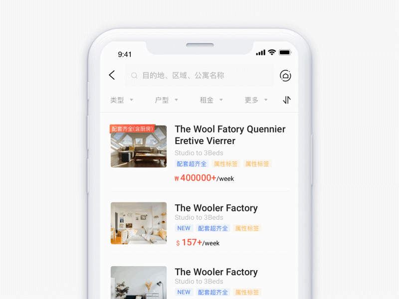 hooli品牌全新体验升级故事