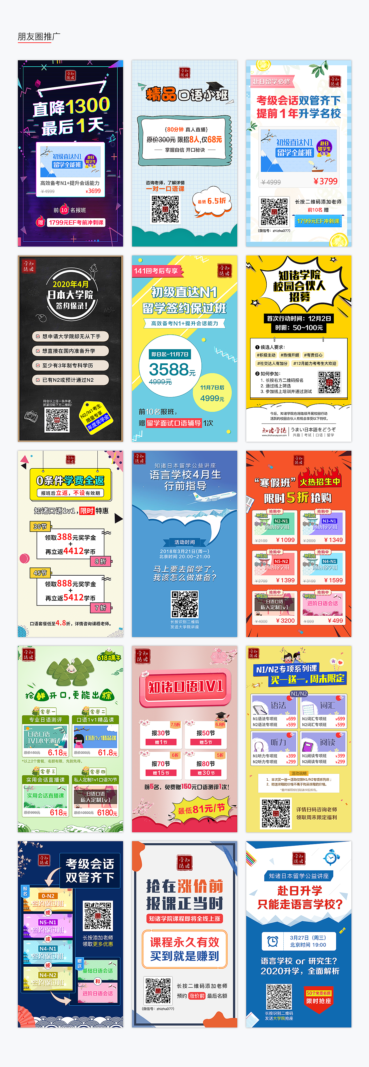 活動(dòng)運(yùn)營(yíng)設(shè)計(jì)——2018總結(jié)（圖ZMTUyNDUxOTI4） - 移動(dòng)端網(wǎng)頁(yè) - 站酷設(shè)計(jì)師Designer_大洋原創(chuàng)素材 - 站酷ZCOOL