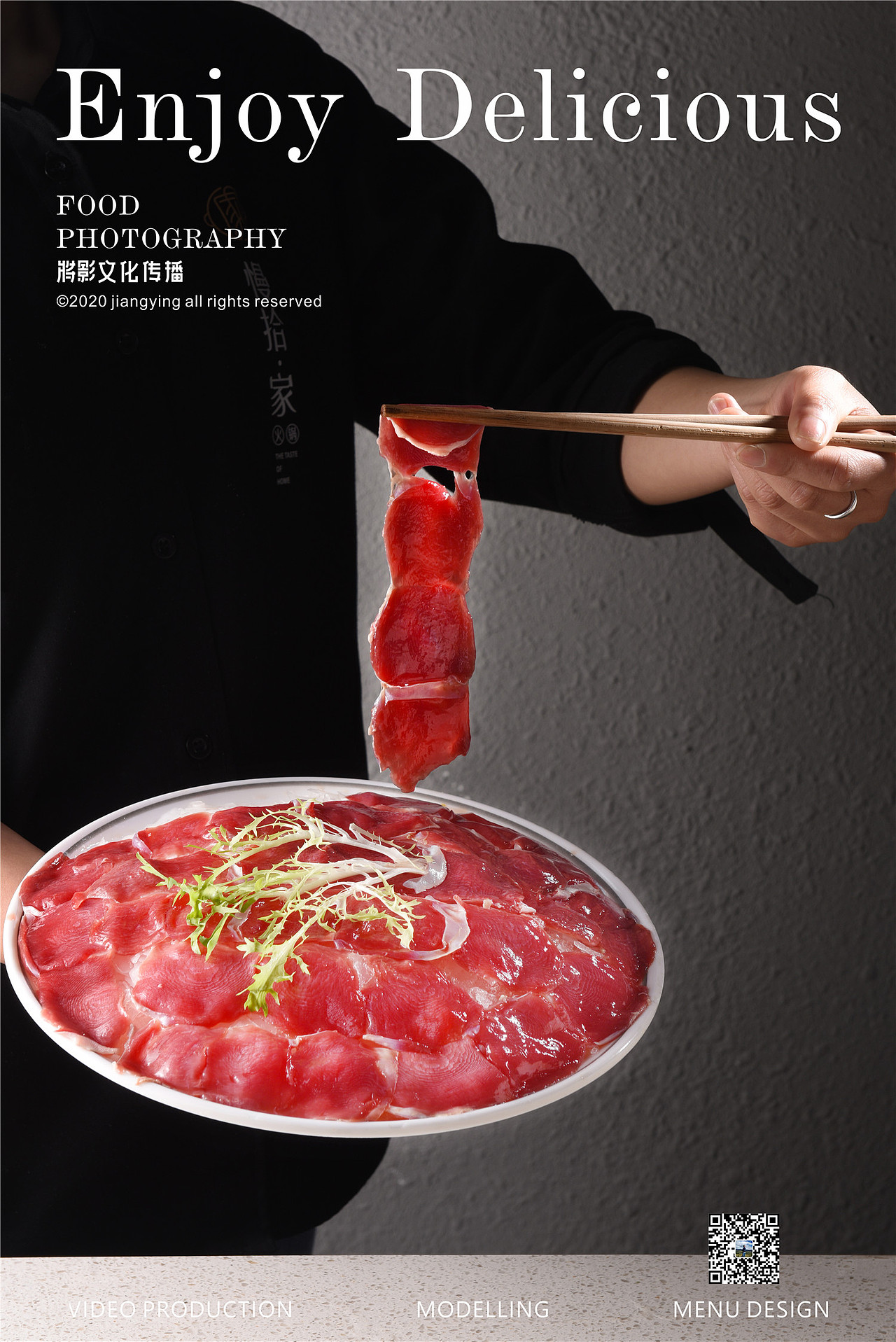 成都將影文化傳播（圖ZMjkxNjkwNTgw） - 美食攝影 - 站酷設(shè)計(jì)師成都將影文化原創(chuàng)素材 - 站酷ZCOOL