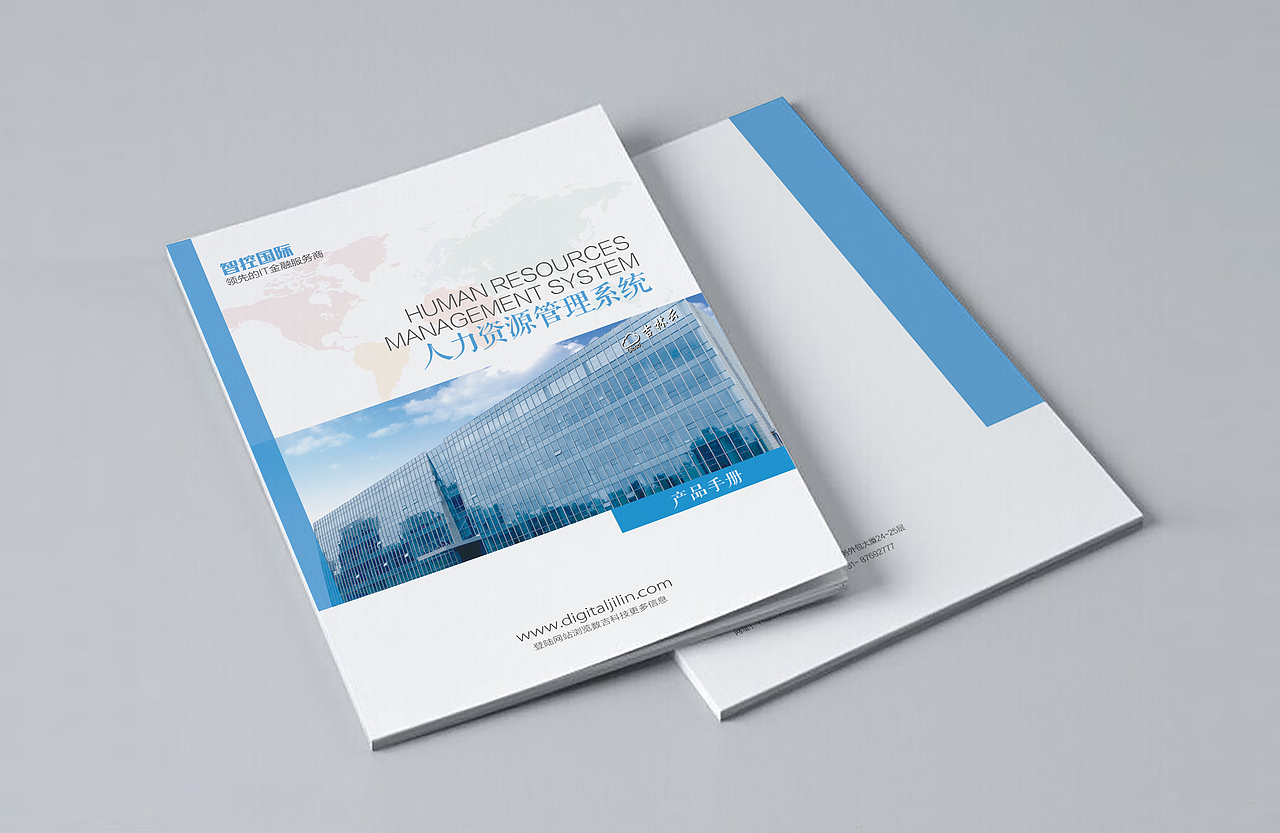 系列宣传画册（下）（图ZOTIzMzAyNTY=） - 书籍/画册 - 站酷设计师___Melody原创素材 - 站酷ZCOOL