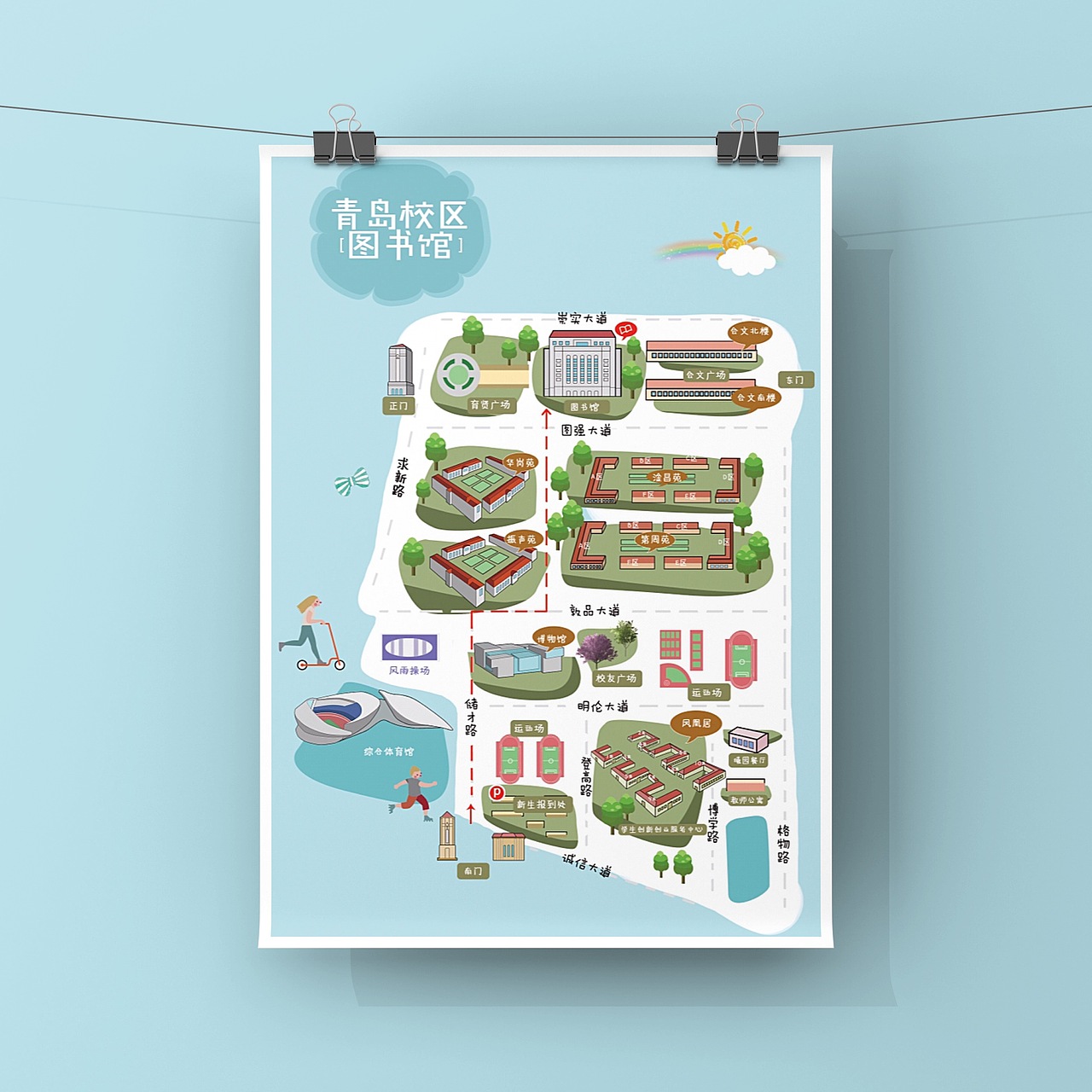 一组手绘地图明信片