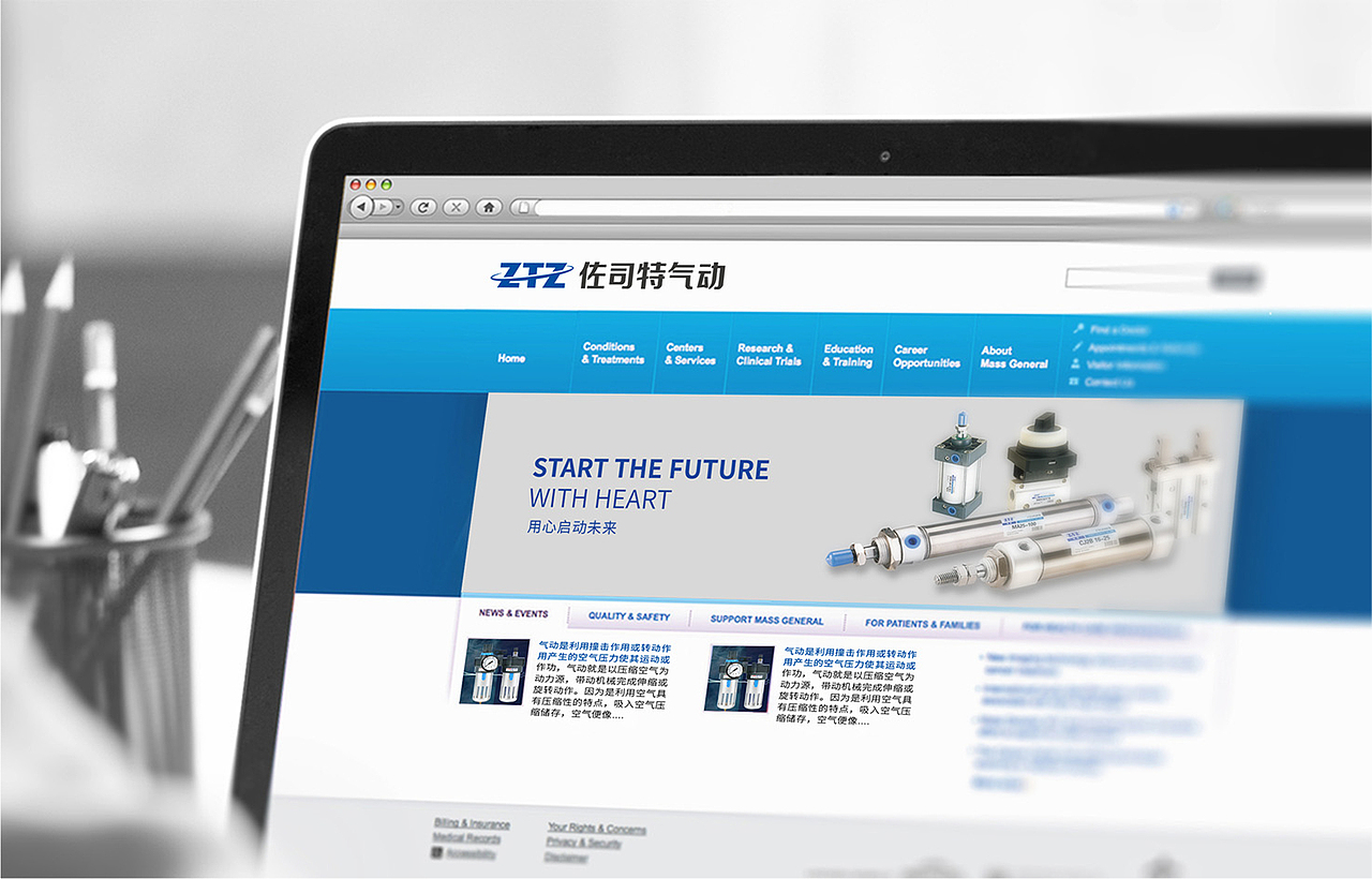 奥驰x佐司特气动|用心启动未来