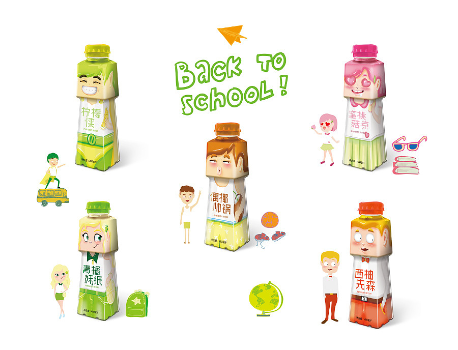 萌范儿系列 水果味饮料包装设计（图ZNDkwODY3ODg=） - 包装 - 站酷设计师MiyaS弥雅原创素材 - 站酷ZCOOL