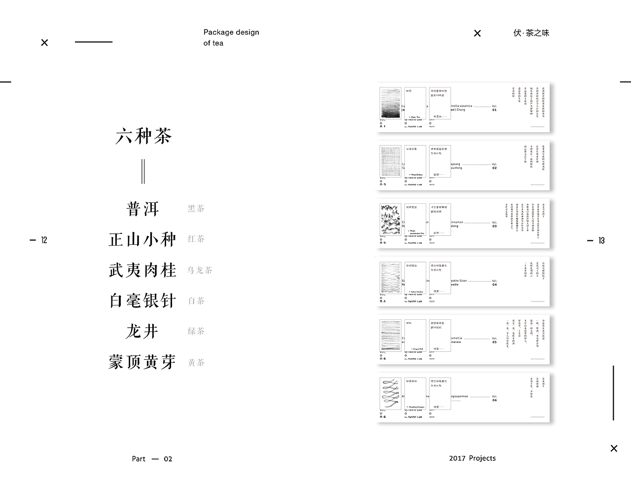 《portfolio—02》