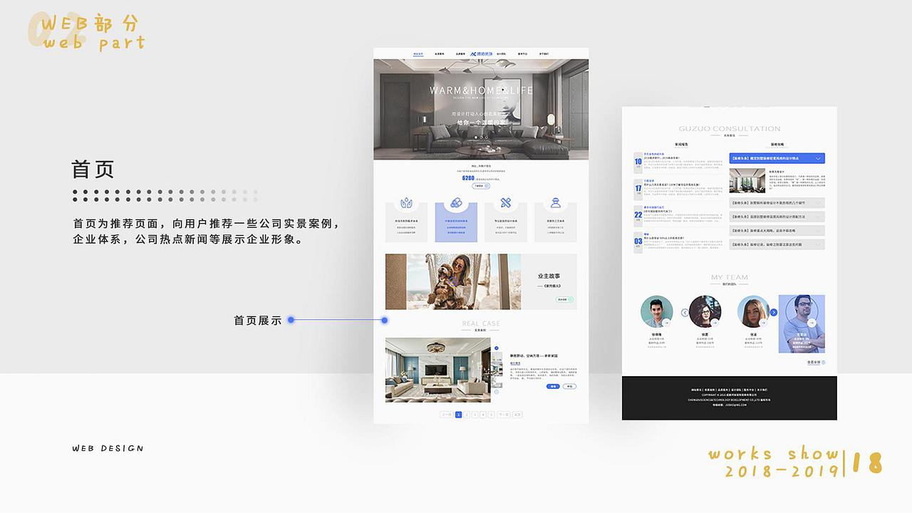 2019年作品集（图ZMTk2OTY0NjIw） - 其他UI - 站酷设计师woahhaha原创素材 - 站酷ZCOOL