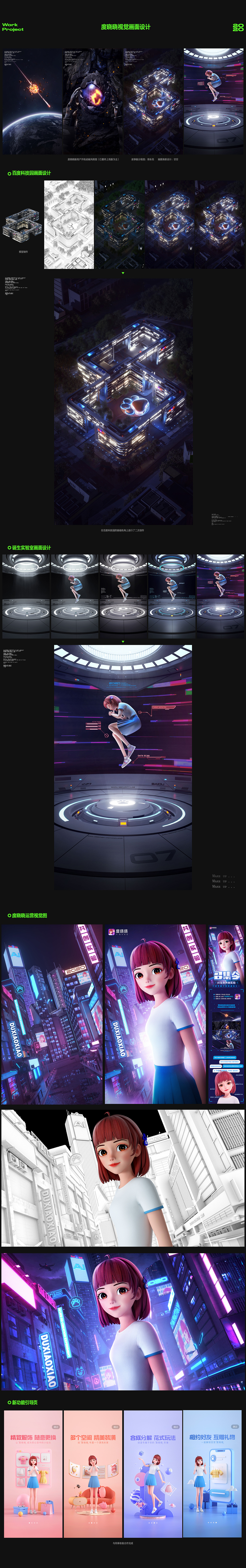 2020 Design Works（图ZMjQwMDYxMjQw） - 其他三维 - 站酷设计师木有空空原创素材 - 站酷ZCOOL