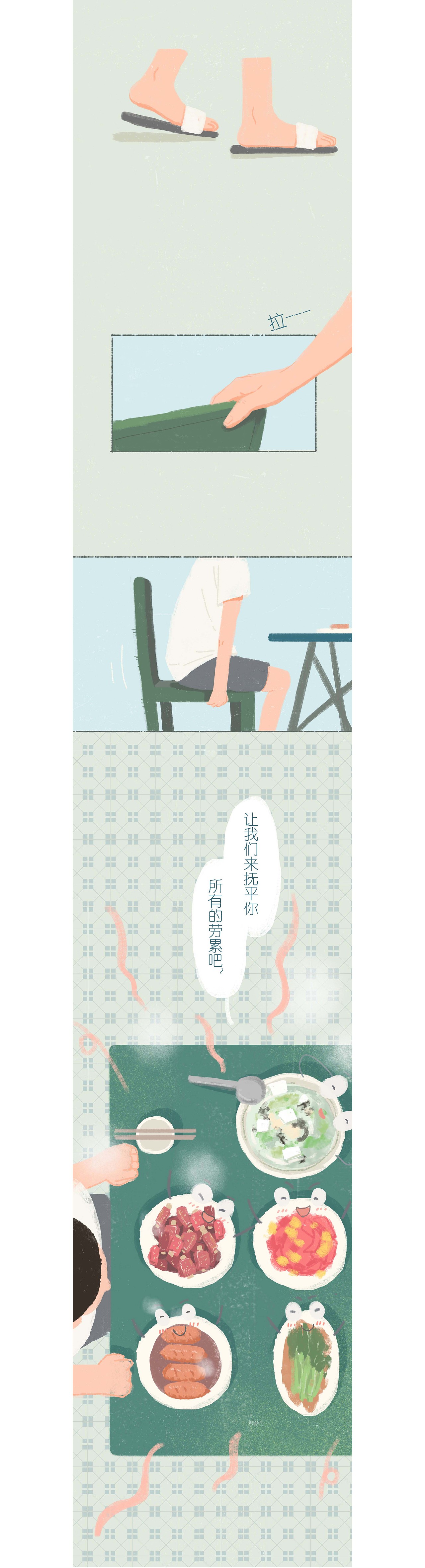 周末午饭（图ZMjcxNDYzODAw） - 绘本 - 站酷设计师武灯原创素材 - 站酷ZCOOL